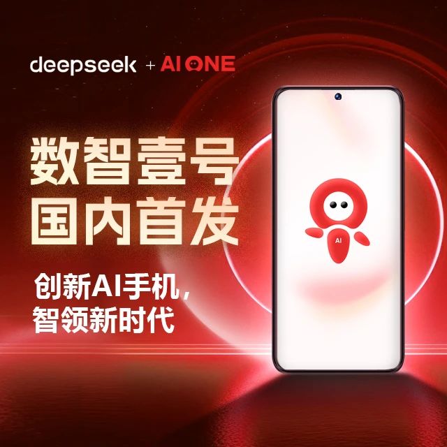 图片[2]-数智壹号是正规公司吗