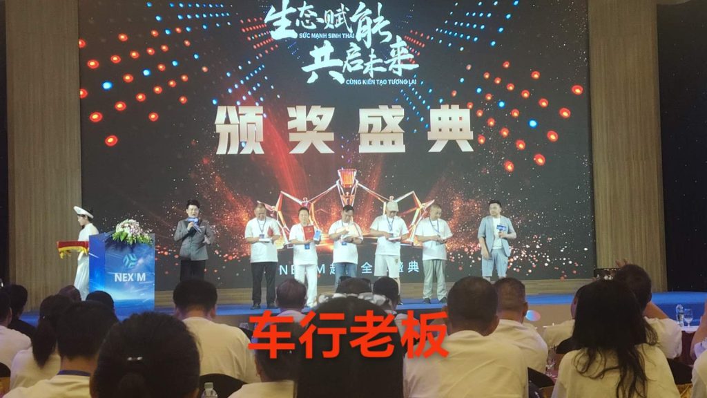 图片[16]-Nexim耐克森全球盛典在越南圆满举行