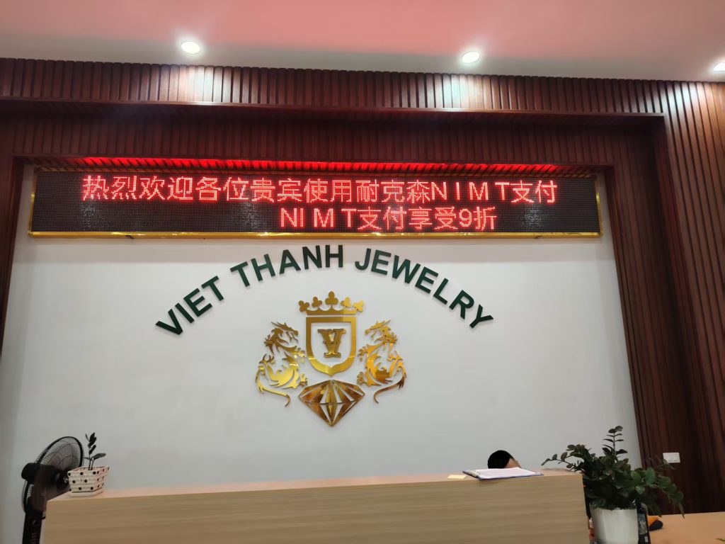 耐克森全球支付靠谱吗？